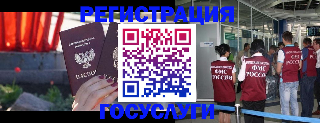 регистрация для дет. сада в Рыбинске