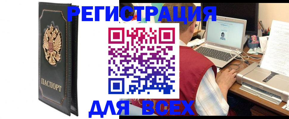 пропишу в квартире в Рыбинске