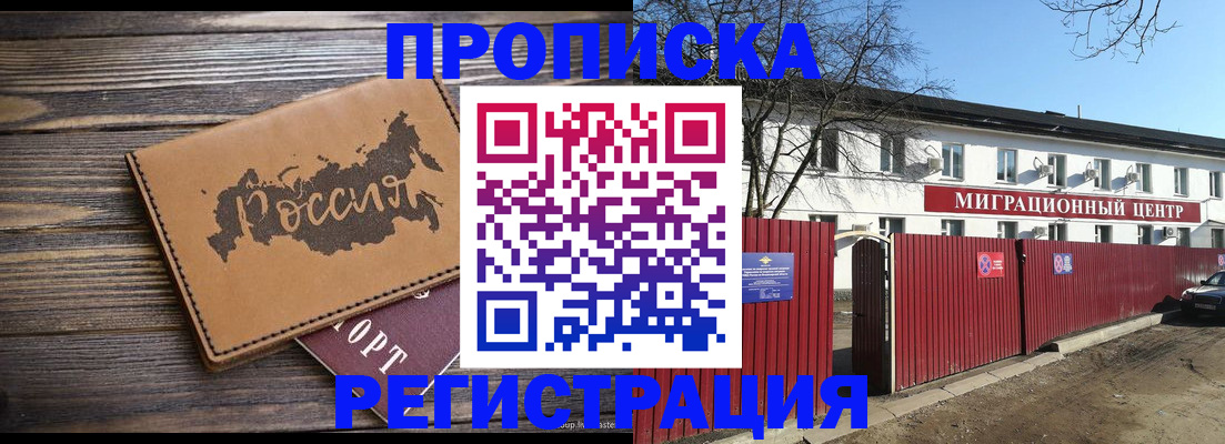 найти адрес прописки в Рыбинске